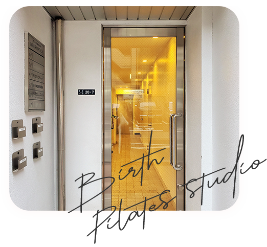 Birth Pilates studio
